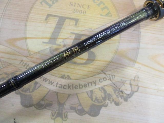 極上バチ　157g 東里7-0709① 極鋭タチウオ テンヤSPEX 91-170｜＠ベリーネット 日本最大新品