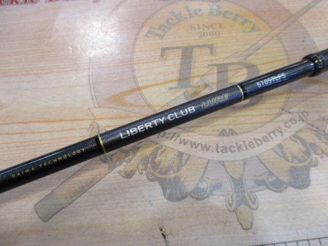 ロッド DAIWA liberty club LURE 5105TLFS ダイワ(Daiwa) リバティクラブ ルアー 5105TLFS 01403290