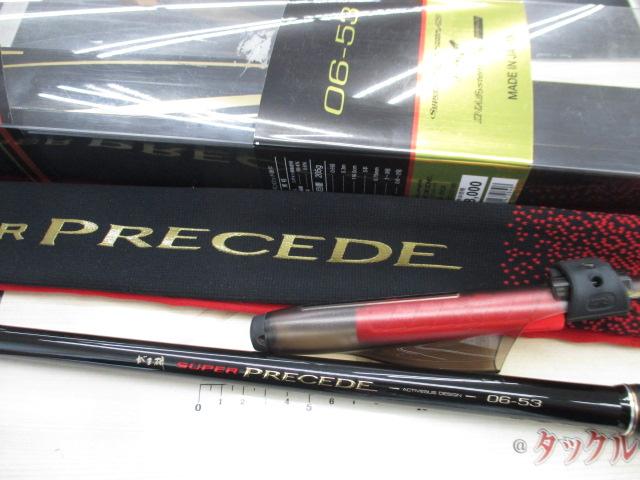 がま磯スーパープレシード 06-53｜＠ベリーネット 日本最大新品