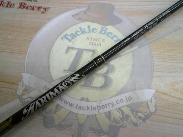 ハリマオ HS-64/04