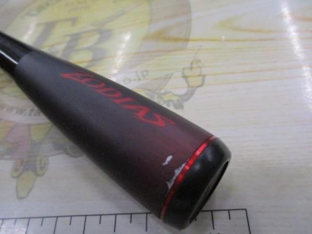 20ゾディアス 264L