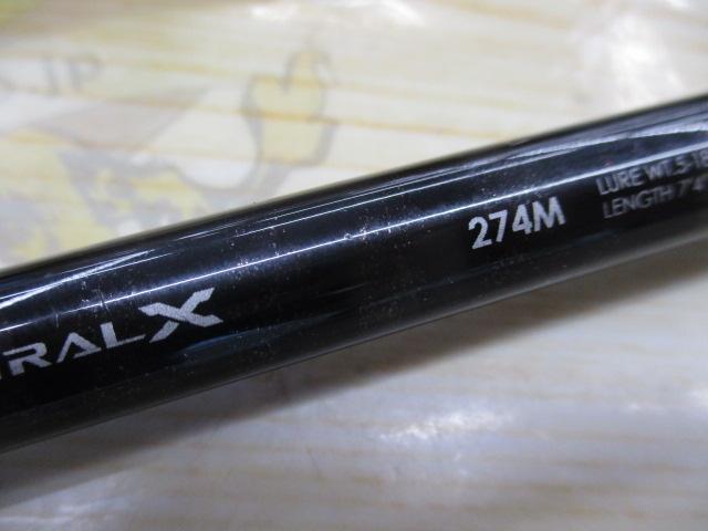 バンタム 274m + 奥田学ビッグセオリーvol.3】モンスター対応のパワースピン