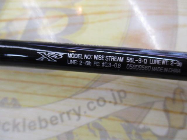ダイワ Wise Stream 56L-3 未使用 DAIWA（釣り） (7)【目玉商品】ダイワ ワイズストリーム 56L-3