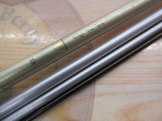 五天聖 9｜＠ベリーネット 日本最大新品中古釣具WEBショップ