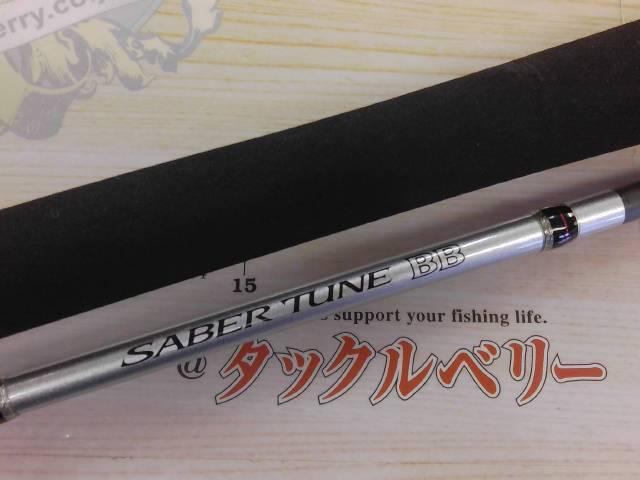 サーベルチューンBB B66ML