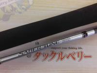 サーベルチューンBB B66ML