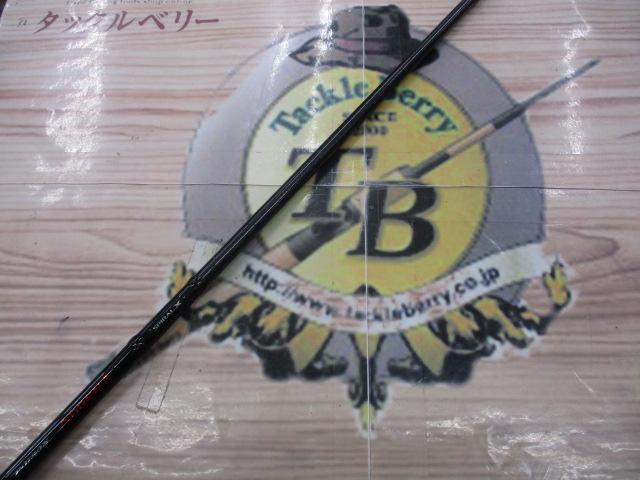 ポイズンアドレナ 1610MH