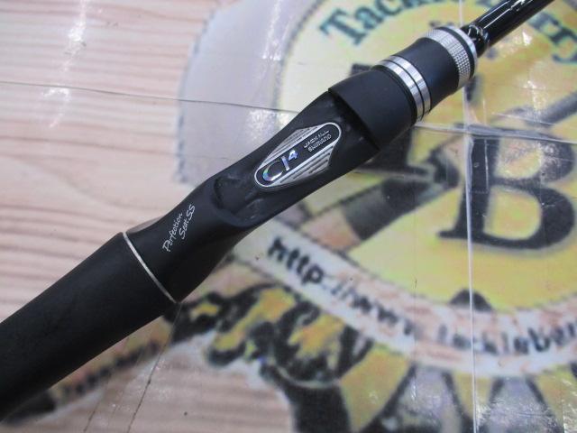 ポイズンアドレナ 1610MH