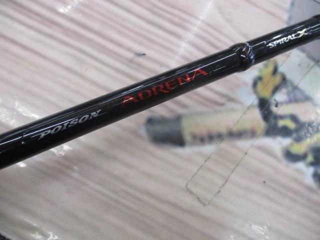 ポイズンアドレナ 1610MH