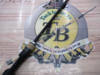 17エクスプライド 168L-BFS