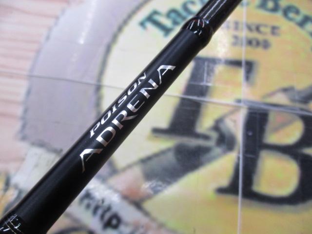 18ポイズンアドレナ266L 1ピースロッド 18ポイズンアドレナ 266L｜＠ベリーネット 日本最大新品中古釣具