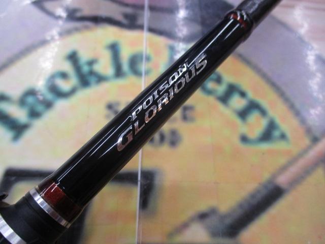 16ポイズングロリアス 1610M｜＠ベリーネット 日本最大新品中古