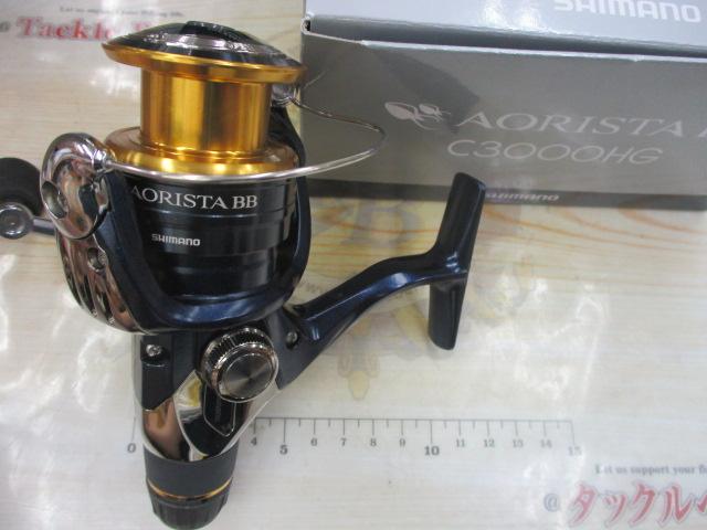 13アオリスタBB C3000HG｜＠ベリーネット 日本最大新品中古釣具