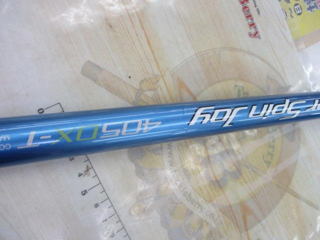 スーパースピンジョイ 405DX-T｜＠ベリーネット 日本最大新品