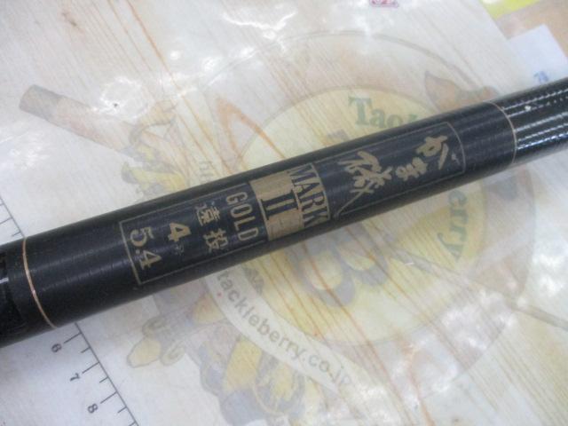 がま磯MarkIIGold　4号５.4m　ユーズド 2025年最新】がま磯 4号の人気アイテム - メルカリ