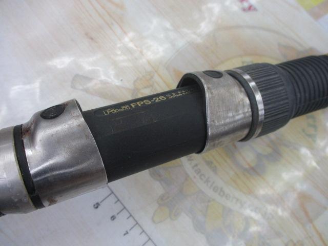 がま磯マークⅡG 4-54遠投