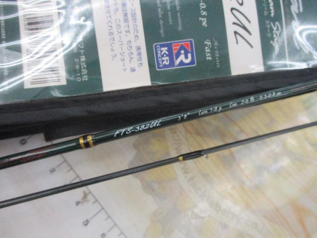 ファインテール FTS-382UL｜＠ベリーネット 日本最大新品中古