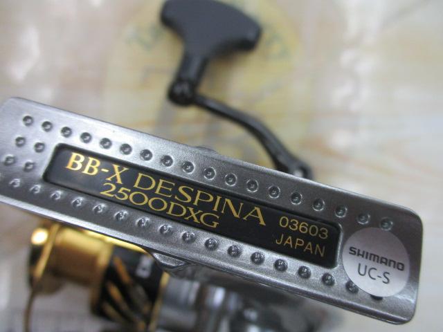 16BB-Xデスピナ2500D 16BB-Xデスピナ2500D