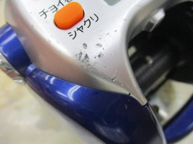 ハイパータナコン 500Fe