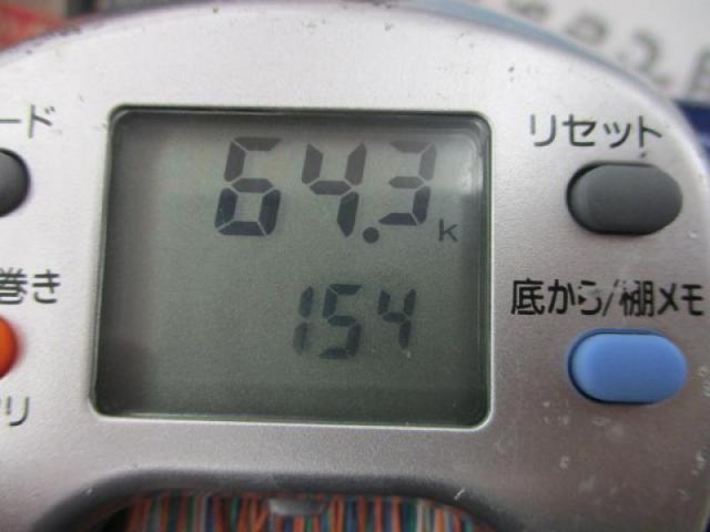 ハイパータナコン 500Fe