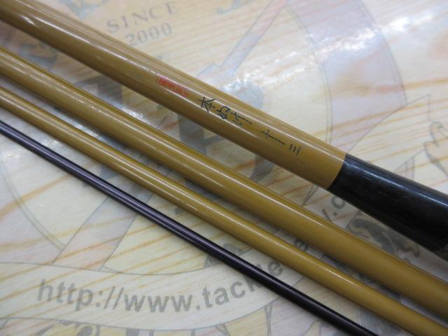 飛天弓 本ぬけ 13｜＠ベリーネット 日本最大新品中古釣具WEBショップ