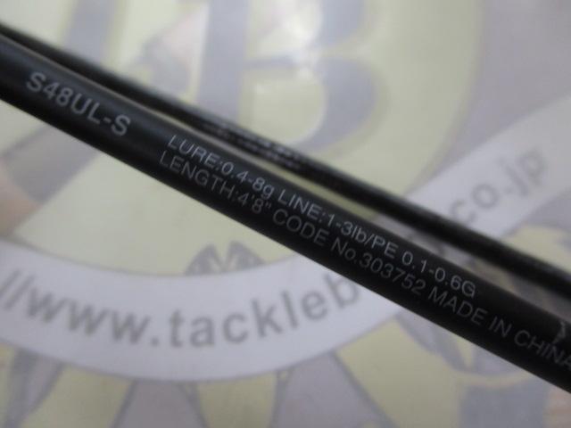 ソアレXR S48UL-S｜＠ベリーネット 日本最大新品中古釣具WEBショップ