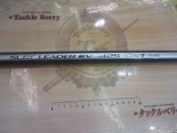 サーフリーダーEV 425DX-T