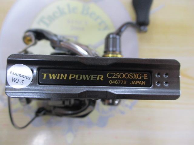 24ツインパワー C2500SXG