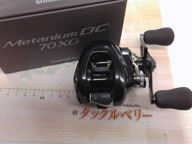 24メタニウムDC 70XG｜＠ベリーネット 日本最大新品中古釣具WEB