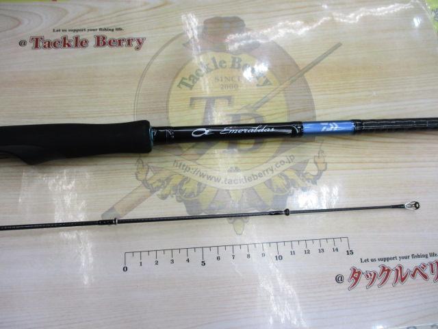 エメラルダスX 86MH｜＠ベリーネット 日本最大新品中古釣具WEB