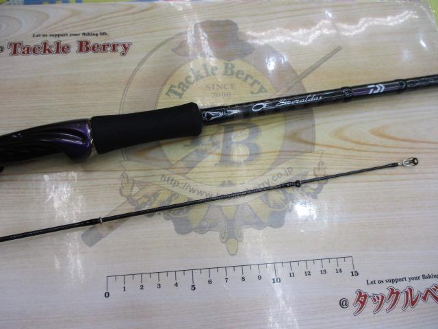 エメラルダス 86ML・V｜＠ベリーネット 日本最大新品中古釣具WEB