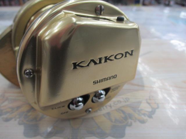 15カイコン 2000T