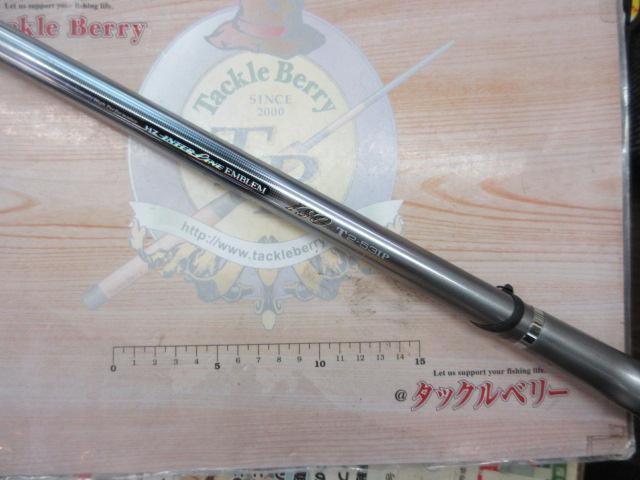 HZILエンブレムISOT 2-53IP