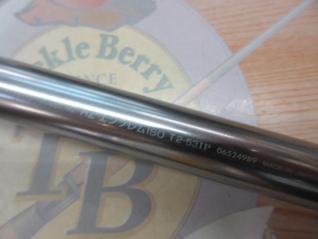 HZILエンブレムISOT 2-53IP