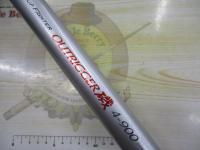 トップファイターアウトリガー磯4-900