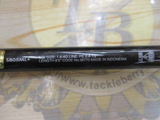 セフィアエクスチューン S805ML+