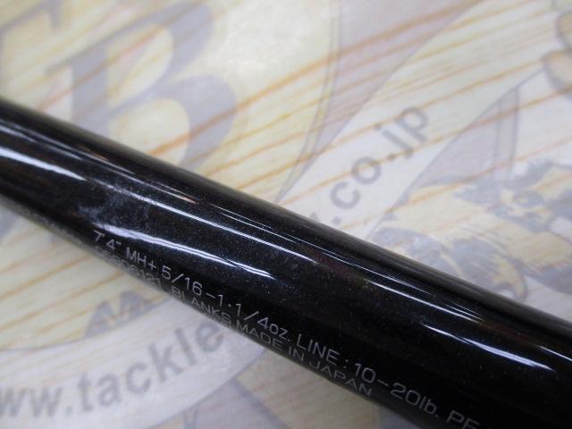 スティーズ C74MH+