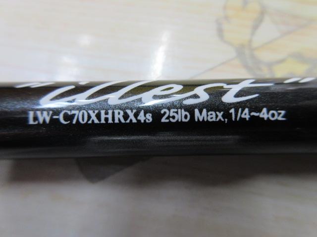 レイス LW-C70XHRX4S(EVA)