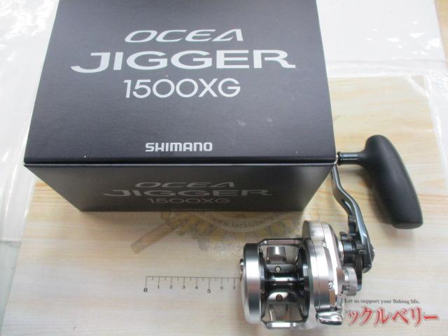 21オシアジガー 1500XG｜＠ベリーネット 日本最大新品中古釣具