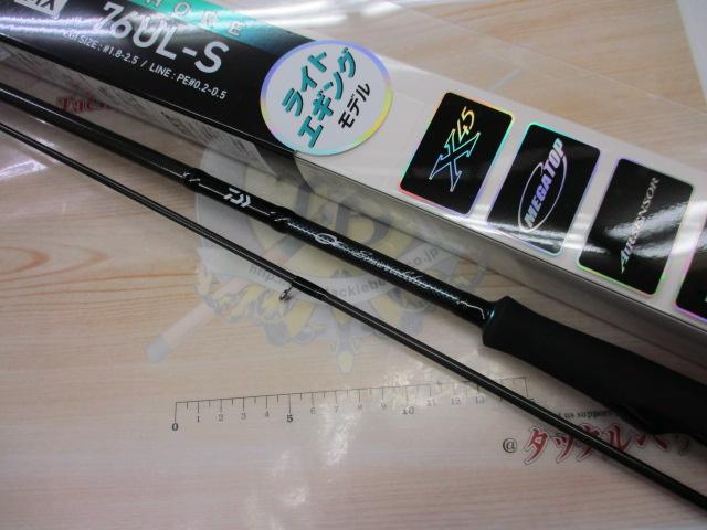 新品未使用 エメラルダスMX 76UL-S 442_1.jpg?20120713151946