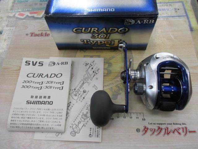 09クラド 301J｜＠ベリーネット 日本最大新品中古釣具WEBショップ
