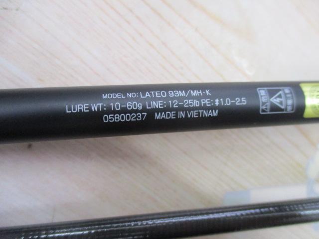 ラテオ 93M/MH・K｜＠ベリーネット 日本最大新品中古釣具WEBショップ