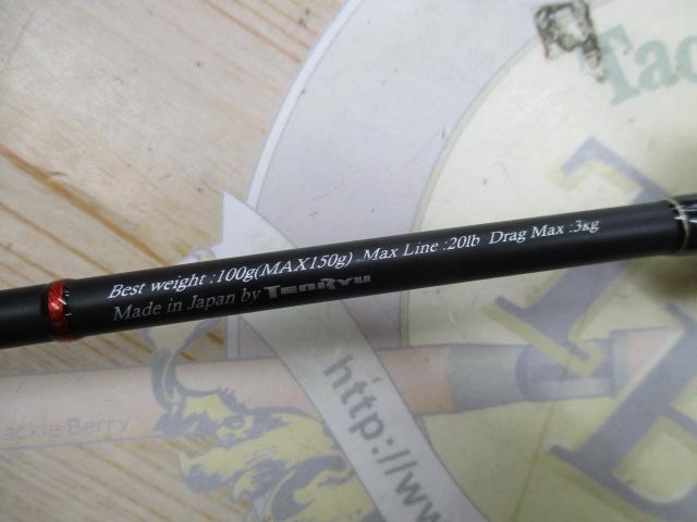 ホライゾンSL HSL66B-M