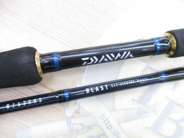 ブラストBJ 63XHS｜＠ベリーネット 日本最大新品中古釣具WEBショップ