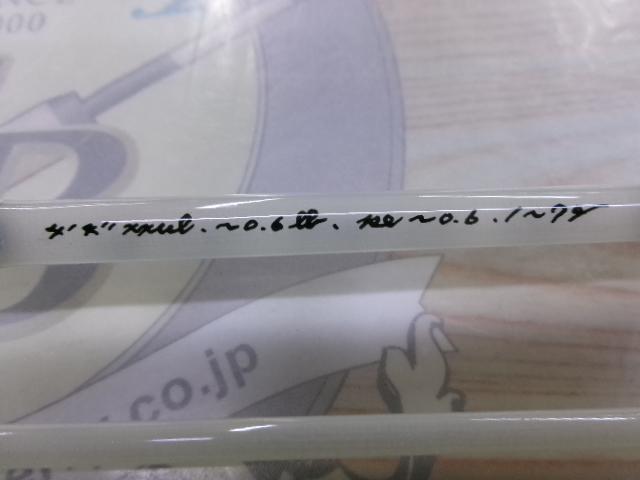 渓流オールラウンド/グラスVer./4'4