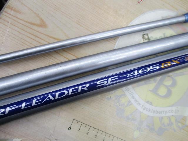 サーフリーダーSF 405BX