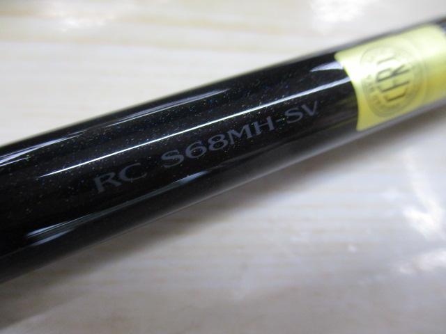 スティーズ　リアルコントロール S68MH-SV 未使用品 ダイワ バスロッド スティーズ リアルコントロール S68MH-SV