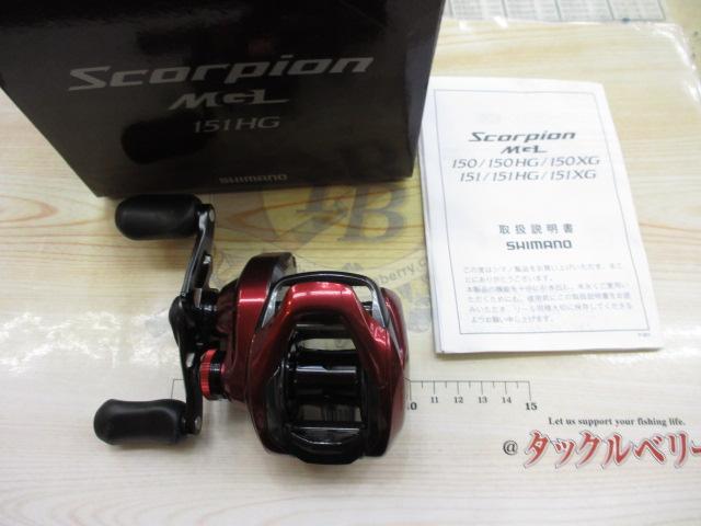 19スコーピオンMGL 151HG｜＠ベリーネット 日本最大新品中古釣具