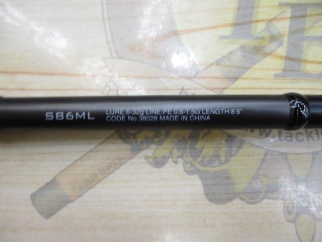 18ディアルーナ S86ML｜＠ベリーネット 日本最大新品中古釣具WEB