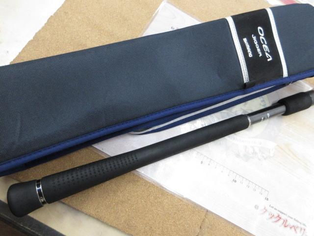 シマノ オシアジガー S565